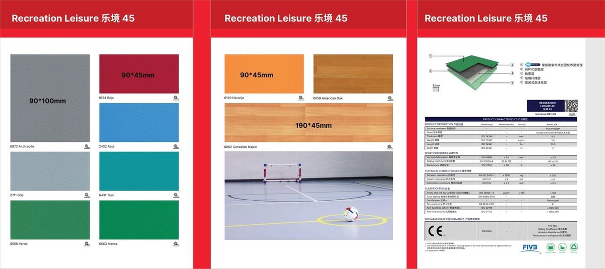 Recreation Leisure 45 乐境 花色